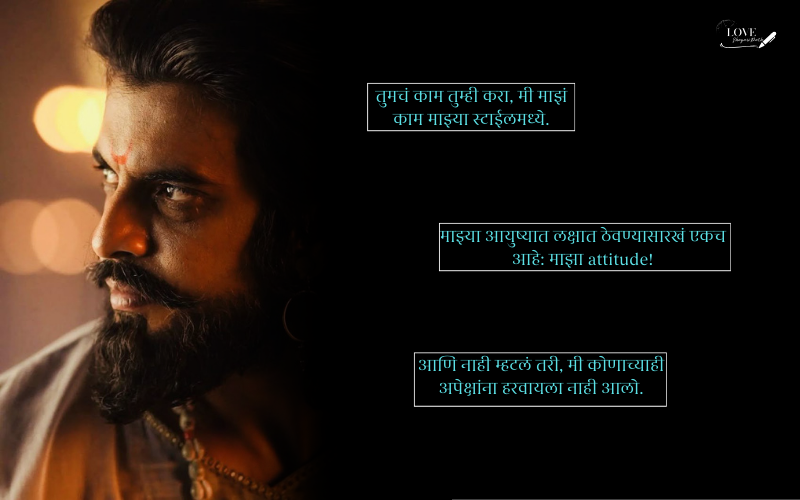 attitude tomne marathi status