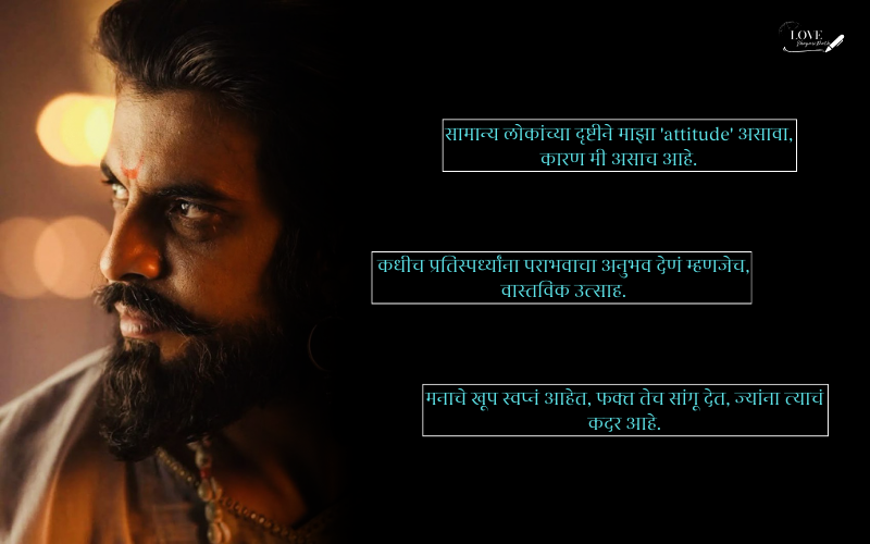 attitude tomne marathi status