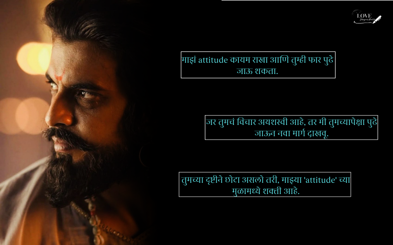 attitude tomne marathi status