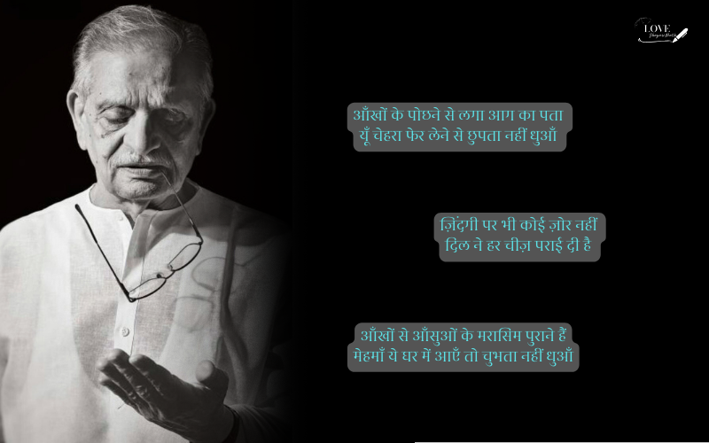 gulzar हिंदी शायरी दो लाइन