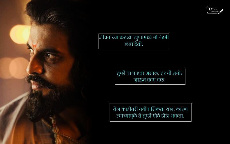 attitude tomne marathi status