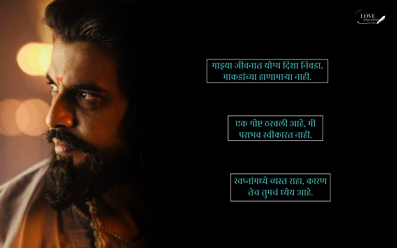 attitude tomne marathi status