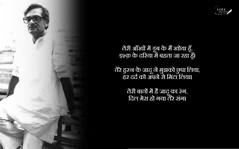 Gulzar Shayari on Love in Hindi