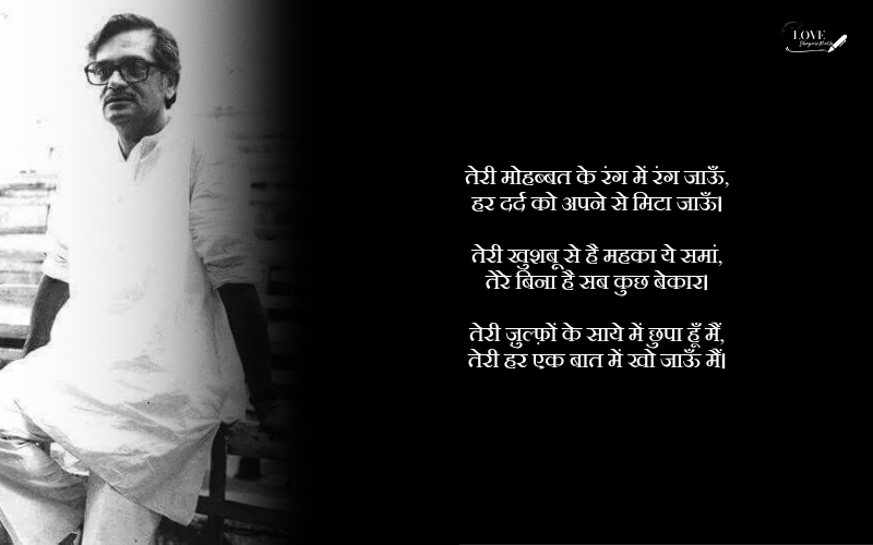 Gulzar Shayari on Love in Hindi