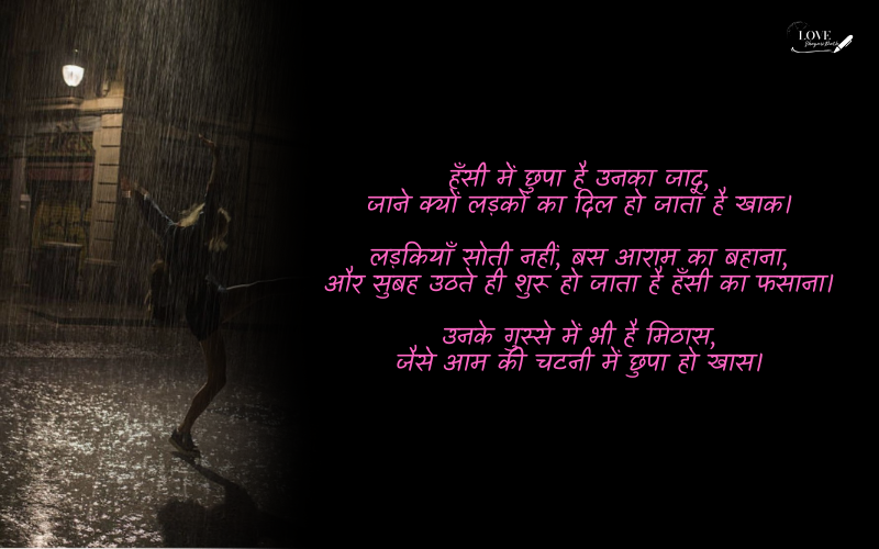 comedy shayari for girls