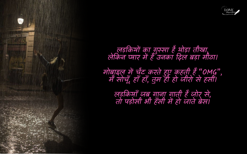 comedy shayari for girls