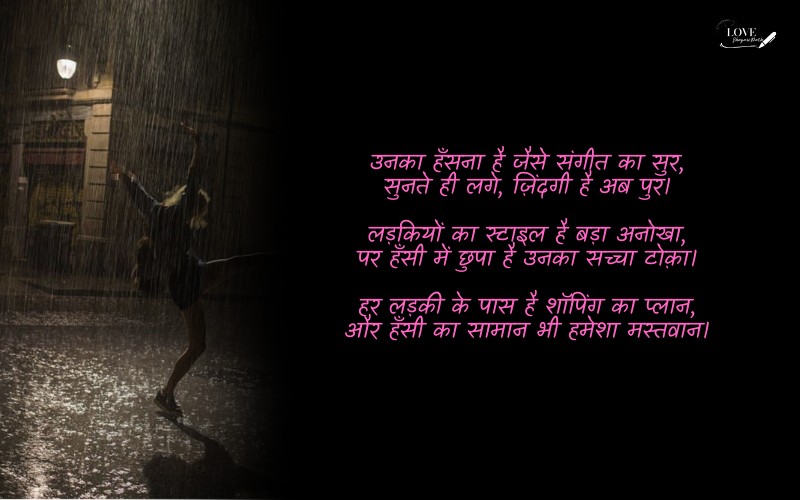 comedy shayari for girls