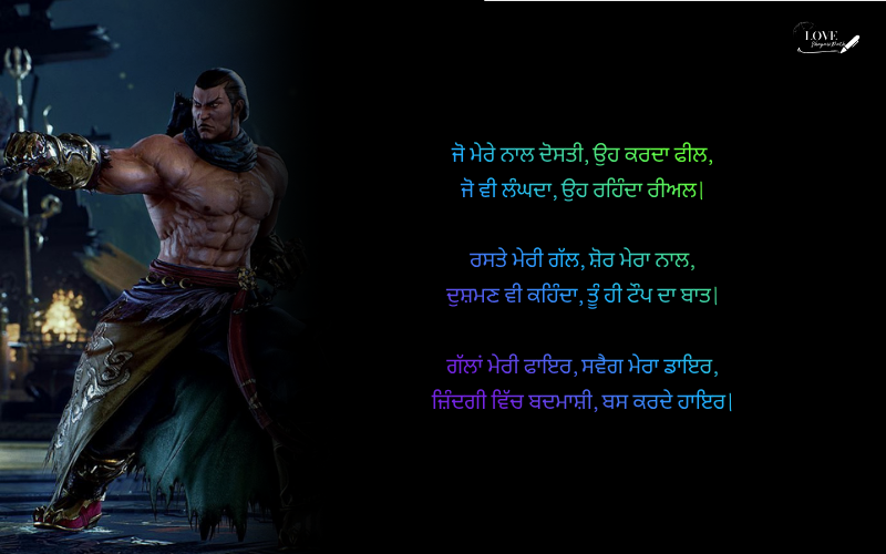 badmashi shayari in punjabi