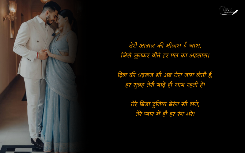 love shayari in hindi 2 lines