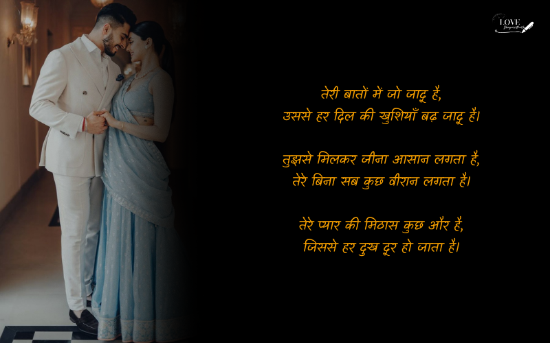 love shayari in hindi 2 lines