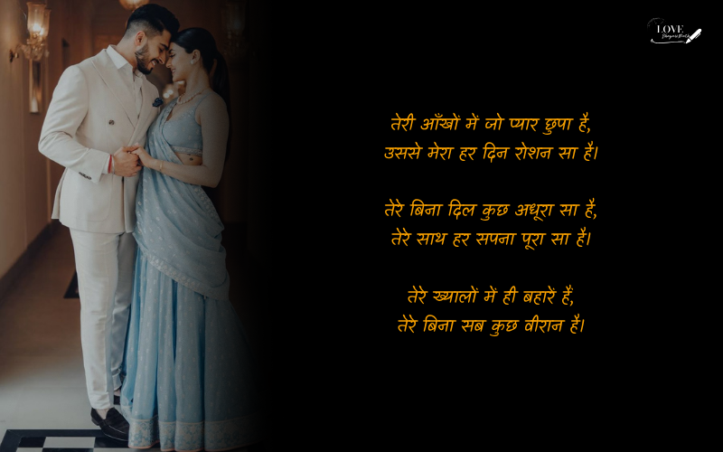 love shayari in hindi 2 lines