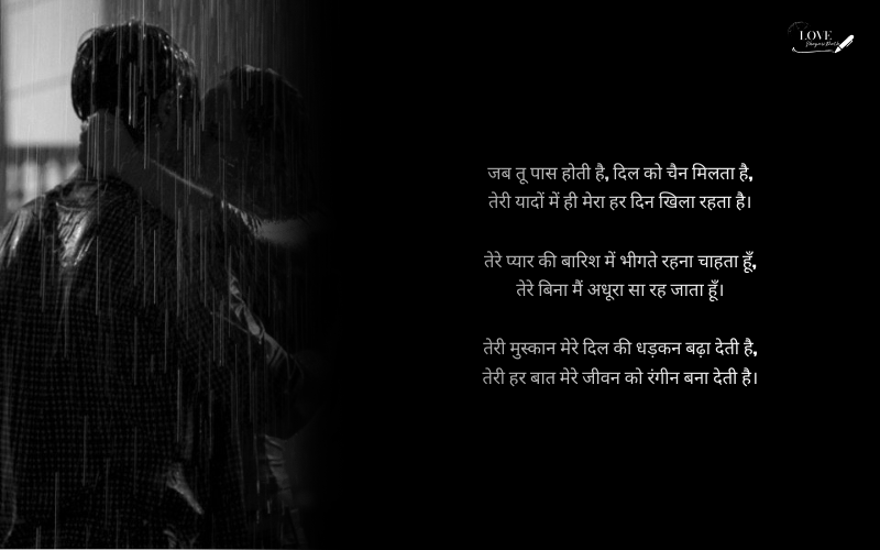 hindi love shayari