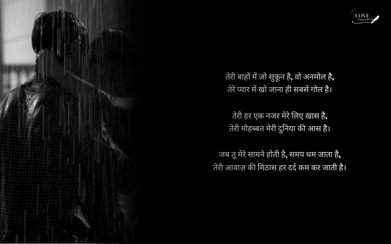 hindi love shayari