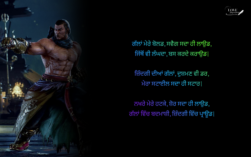 badmashi shayari in punjabi