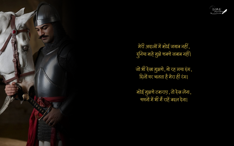 Dabang shayari