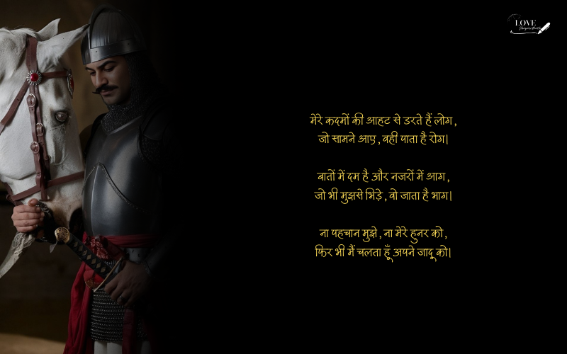 Dabang shayari