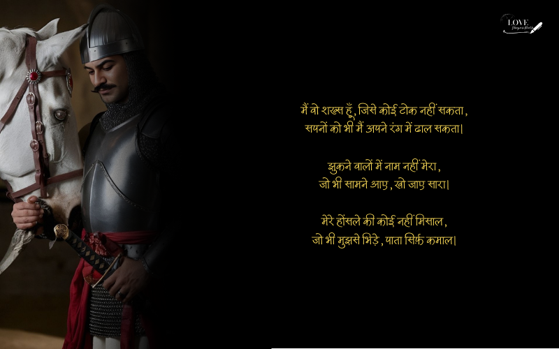 Dabang shayari