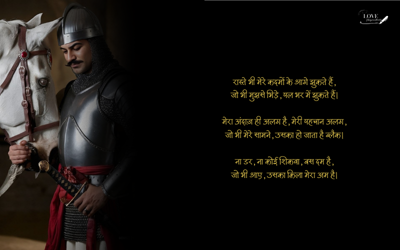 Dabang shayari