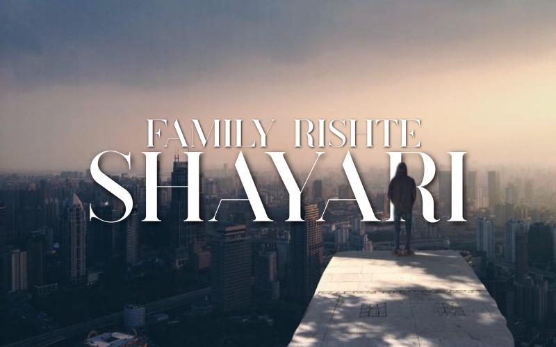 30+ Best Family rishte shayari | Love Shayari Path Family Rishte Shayari
